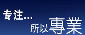 中空板展示架哪家更專業(yè)？