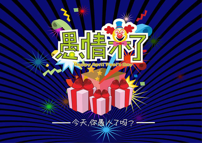 節(jié)日促銷(xiāo)陳列架設(shè)計(jì):