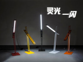 靈光一閃 五一廣告語(yǔ)